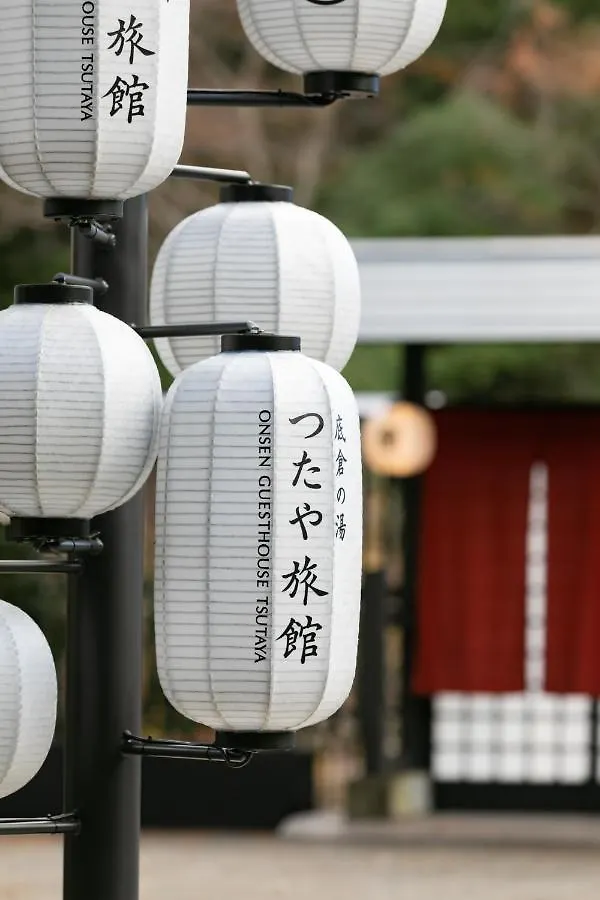 Onsen Guest House Tsutaya Hakone